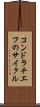コンドラチエフのサイクル Scroll