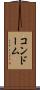 コンドーム Scroll