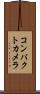 コンパクト・カメラ Scroll