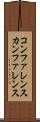 コンファレンス Scroll