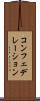 コンフェデレーション Scroll