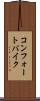 コンフォートバイク Scroll
