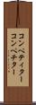 コンペティター Scroll
