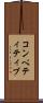 コンペティティブ Scroll