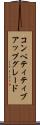 コンペティティブアップグレード Scroll