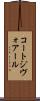 コートジヴォアール Scroll