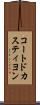 コートドカスティヨン Scroll