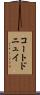 コートドニュイ Scroll