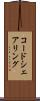 コード・シェアリング Scroll