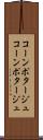 コーンポタージュ Scroll