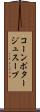 コーンポタージュスープ Scroll