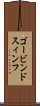 ゴービンドスィンフ Scroll