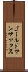 ゴールドマン・サックス Scroll
