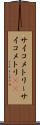サイコメトリー Scroll
