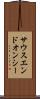 サウスエンドオンシー Scroll