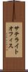 サテライトオフィス Scroll