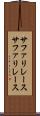 サファリレース Scroll