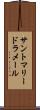 サントマリードラメール Scroll