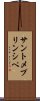 サントメ・プリンシペ Scroll