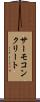 サーモコンクリート Scroll