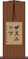 ザスニッツ Scroll