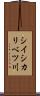 シイシカリベツ川 Scroll
