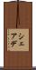 シェアデ Scroll