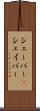 シェーバー(P) Scroll