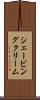 シェービングクリーム Scroll