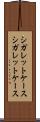 シガレットケース Scroll