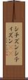 シチズン Scroll