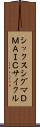 シックスシグマＤＭＡＩＣサイクル Scroll