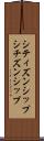 シティズンシップ Scroll