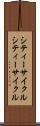シティーサイクル Scroll
