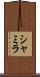 Shamila Scroll