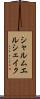 シャルムエルシェイク Scroll