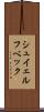 シュイェルフベック Scroll