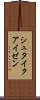 シュタイクアイゼン Scroll