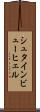 シュタインビューヒェル Scroll