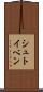 シュトイベン Scroll