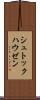 シュトックハウゼン Scroll