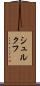 シュルクフ Scroll