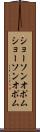 ショーソンオポム Scroll