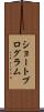 ショートプログラム Scroll