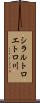 シラルトロエトロ川 Scroll