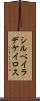 シルベイラデケイロス Scroll