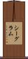 シーグラム Scroll