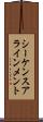 シーケンスアラインメント Scroll