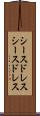 シースドレス Scroll