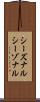 シーズナル Scroll